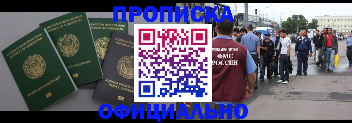 регистрация для дет. сада в Заволжске