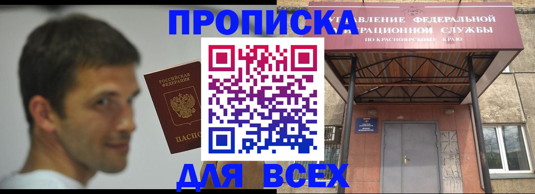 форма 3 в Заволжске